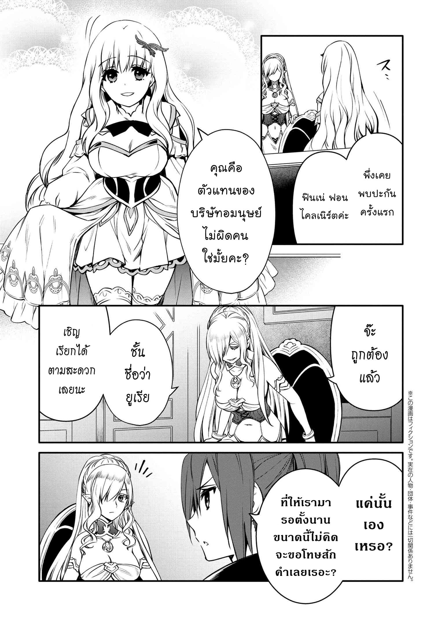 Manga-lc-com อ่านมังงะ อ่านการ์ตูน ออนไลน์ ฟรี The Strongest Dull Prince s Secret Battle for the Throne ตอนที่ 1 2 3 4 5 6 7 8 9 10 11 12 13 14 ฟรี ไม่มีโฆษณา Manga-lc - อ่าน มังงะ อ่าน การ์ตูน ออนไลน์ อ่านมังงะ ฟรี