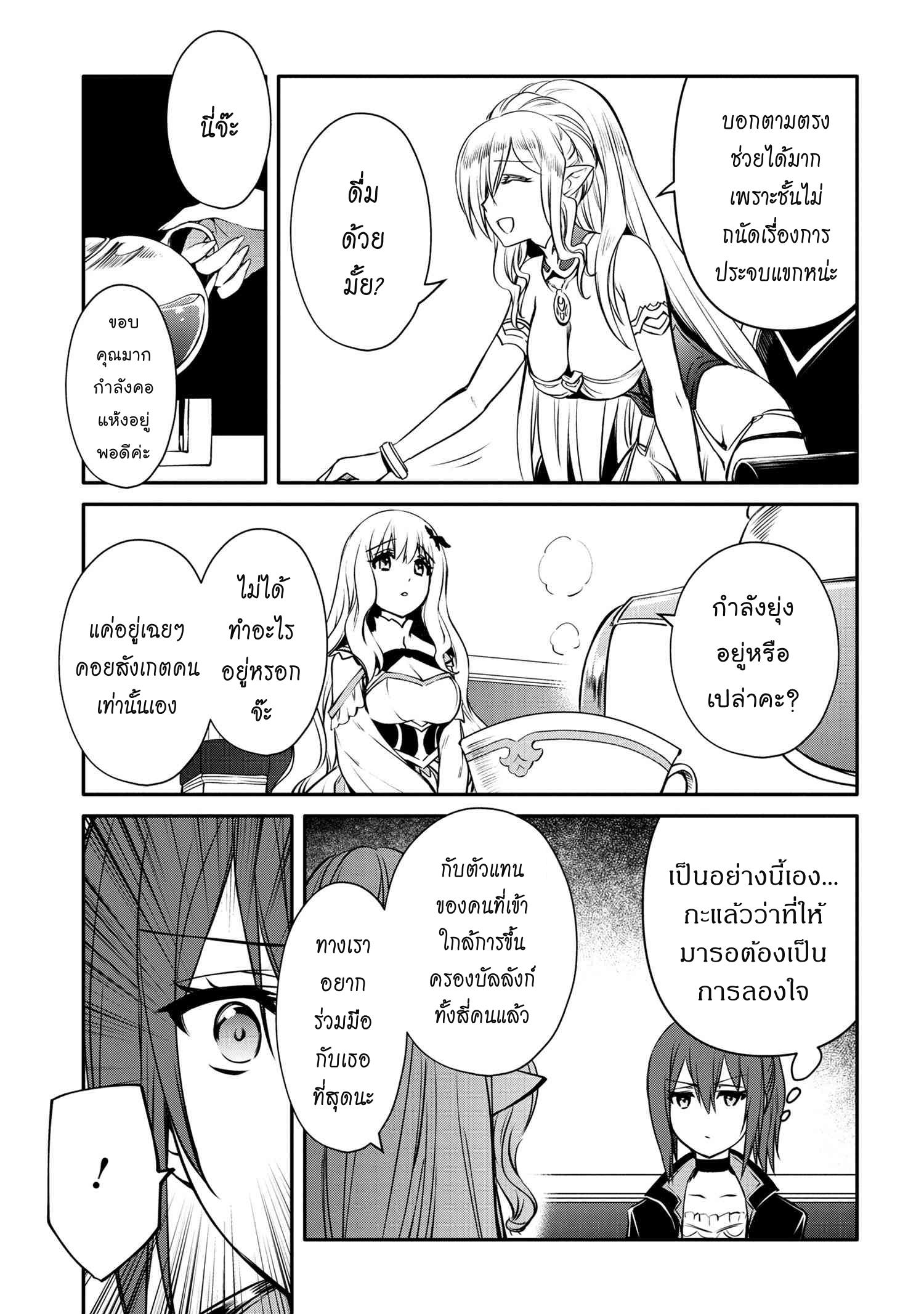 Manga-lc-com อ่านมังงะ อ่านการ์ตูน ออนไลน์ ฟรี The Strongest Dull Prince s Secret Battle for the Throne ตอนที่ 1 2 3 4 5 6 7 8 9 10 11 12 13 14 ฟรี ไม่มีโฆษณา Manga-lc - อ่าน มังงะ อ่าน การ์ตูน ออนไลน์ อ่านมังงะ ฟรี