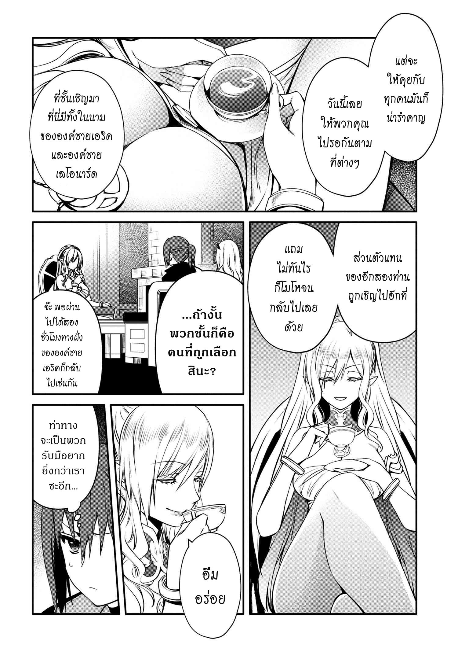 Manga-lc-com อ่านมังงะ อ่านการ์ตูน ออนไลน์ ฟรี The Strongest Dull Prince s Secret Battle for the Throne ตอนที่ 1 2 3 4 5 6 7 8 9 10 11 12 13 14 ฟรี ไม่มีโฆษณา Manga-lc - อ่าน มังงะ อ่าน การ์ตูน ออนไลน์ อ่านมังงะ ฟรี
