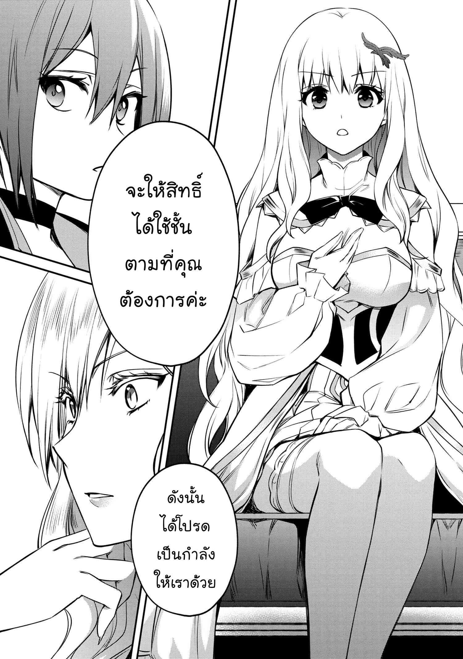 Manga-lc-com อ่านมังงะ อ่านการ์ตูน ออนไลน์ ฟรี The Strongest Dull Prince s Secret Battle for the Throne ตอนที่ 1 2 3 4 5 6 7 8 9 10 11 12 13 14 ฟรี ไม่มีโฆษณา Manga-lc - อ่าน มังงะ อ่าน การ์ตูน ออนไลน์ อ่านมังงะ ฟรี
