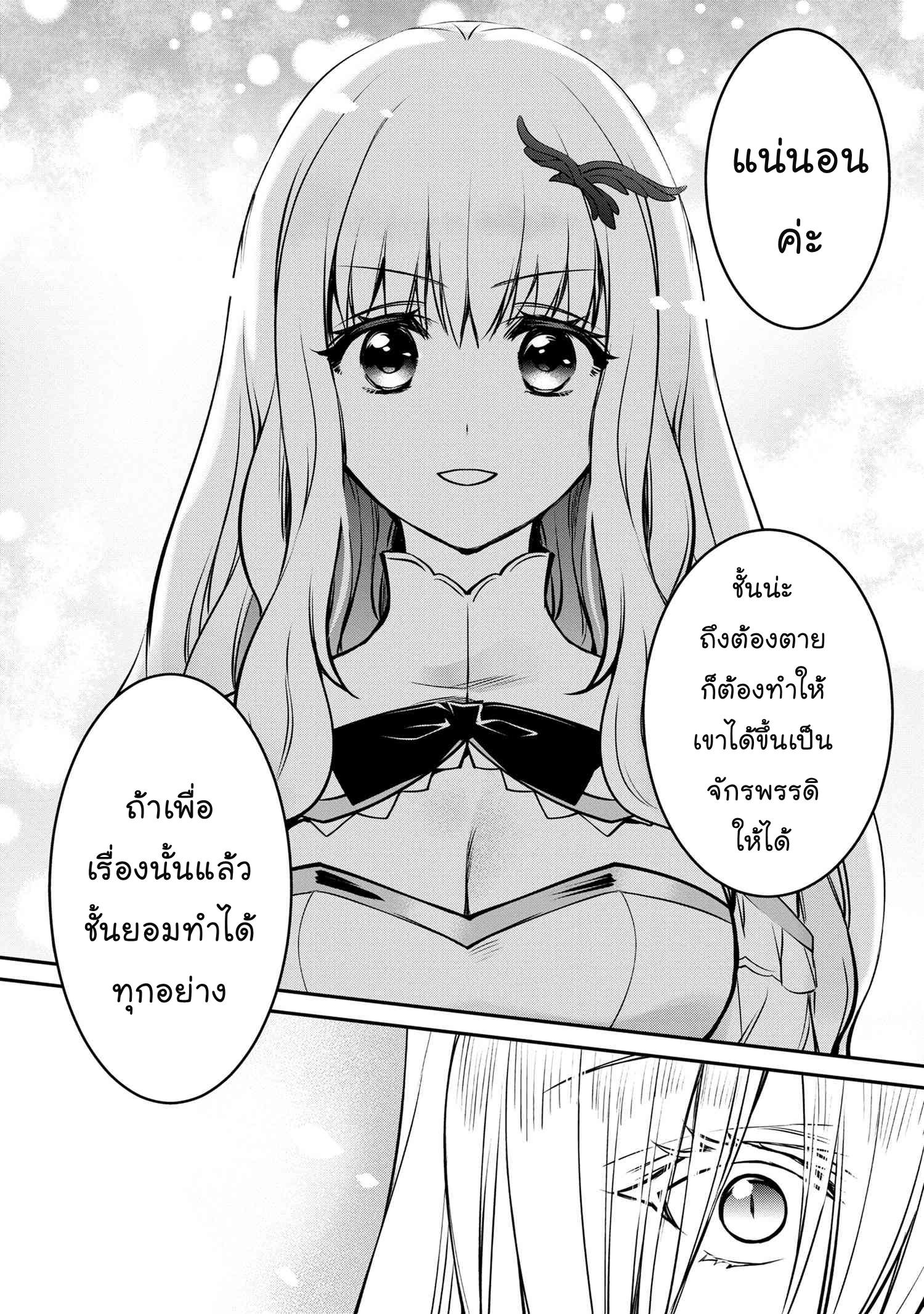 Manga-lc-com อ่านมังงะ อ่านการ์ตูน ออนไลน์ ฟรี The Strongest Dull Prince s Secret Battle for the Throne ตอนที่ 1 2 3 4 5 6 7 8 9 10 11 12 13 14 ฟรี ไม่มีโฆษณา Manga-lc - อ่าน มังงะ อ่าน การ์ตูน ออนไลน์ อ่านมังงะ ฟรี