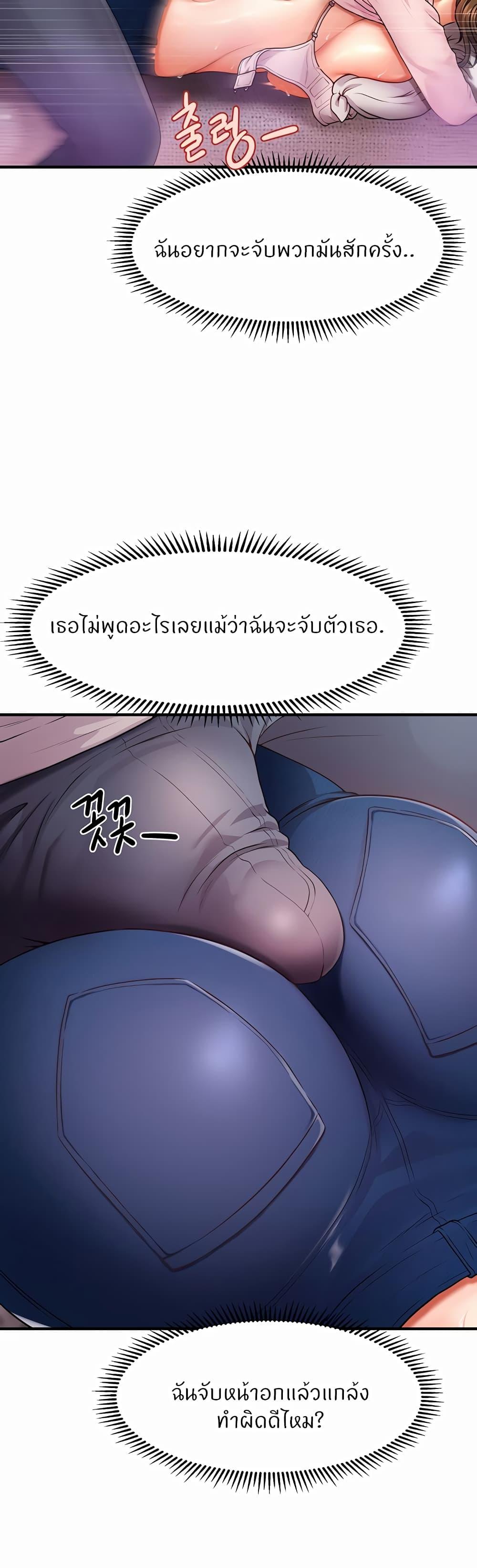 Doujin-Lc- อ่าน โดจิน มังฮวา เกาหลี ญี่ปุ่น จีน แปลไทย How to Conquer Women with Hypnosis ตอนที่ 1 2 3 4 5 6 7 8 9 10 11 12 13 14 ฟรี ไม่มีโฆษณา อ่าน โดจิน Manhwa เกาหลี ญี่ปุ่น จีน เรามีครบ คัดมาให้เน้นๆ โดจิน 18+ รับประกันความฟินโดย  Doujin Lc