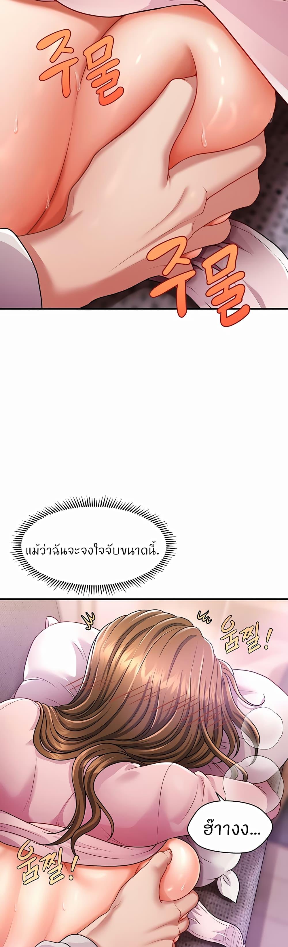Doujin-Lc- อ่าน โดจิน มังฮวา เกาหลี ญี่ปุ่น จีน แปลไทย How to Conquer Women with Hypnosis ตอนที่ 1 2 3 4 5 6 7 8 9 10 11 12 13 14 ฟรี ไม่มีโฆษณา อ่าน โดจิน Manhwa เกาหลี ญี่ปุ่น จีน เรามีครบ คัดมาให้เน้นๆ โดจิน 18+ รับประกันความฟินโดย  Doujin Lc