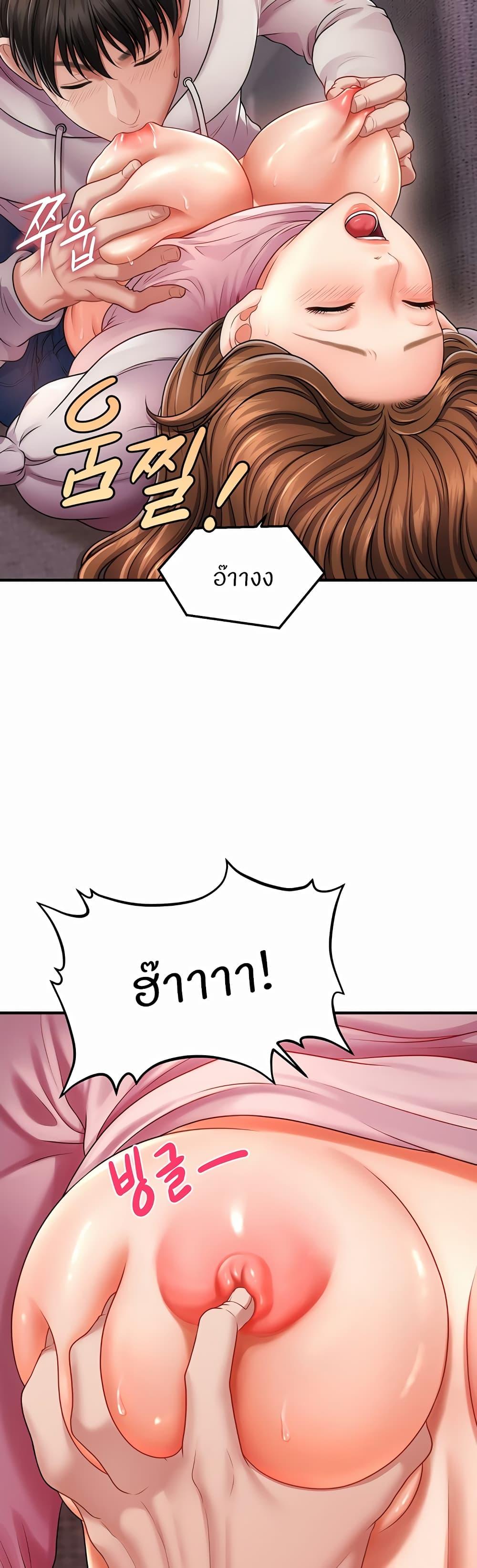 Doujin-Lc- อ่าน โดจิน มังฮวา เกาหลี ญี่ปุ่น จีน แปลไทย How to Conquer Women with Hypnosis ตอนที่ 1 2 3 4 5 6 7 8 9 10 11 12 13 14 ฟรี ไม่มีโฆษณา อ่าน โดจิน Manhwa เกาหลี ญี่ปุ่น จีน เรามีครบ คัดมาให้เน้นๆ โดจิน 18+ รับประกันความฟินโดย  Doujin Lc