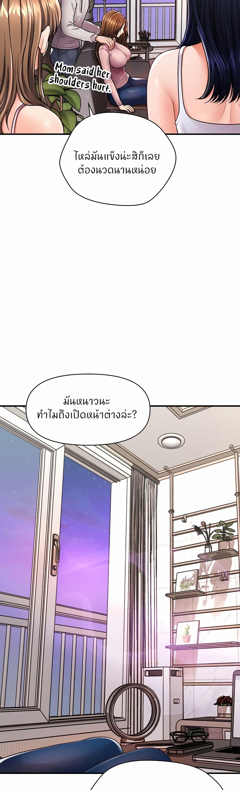 Doujin-Lc- อ่าน โดจิน มังฮวา เกาหลี ญี่ปุ่น จีน แปลไทย How to Conquer Women with Hypnosis ตอนที่ 1 2 3 4 5 6 7 8 9 10 11 12 13 14 ฟรี ไม่มีโฆษณา อ่าน โดจิน Manhwa เกาหลี ญี่ปุ่น จีน เรามีครบ คัดมาให้เน้นๆ โดจิน 18+ รับประกันความฟินโดย  Doujin Lc