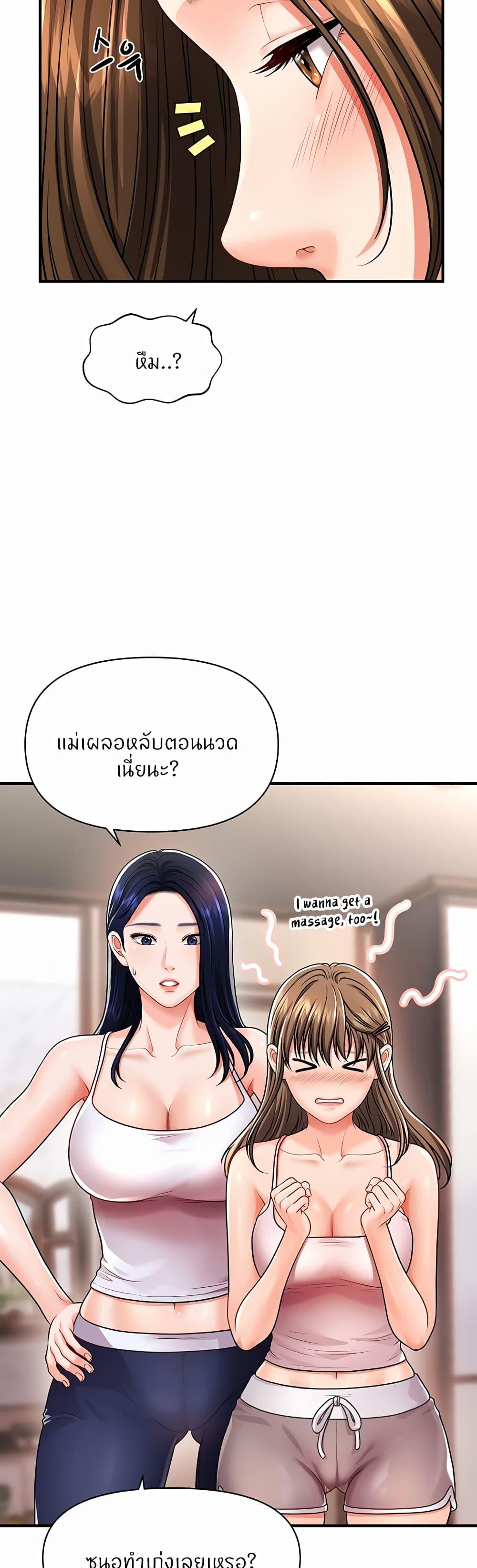 Doujin-Lc- อ่าน โดจิน มังฮวา เกาหลี ญี่ปุ่น จีน แปลไทย How to Conquer Women with Hypnosis ตอนที่ 1 2 3 4 5 6 7 8 9 10 11 12 13 14 ฟรี ไม่มีโฆษณา อ่าน โดจิน Manhwa เกาหลี ญี่ปุ่น จีน เรามีครบ คัดมาให้เน้นๆ โดจิน 18+ รับประกันความฟินโดย  Doujin Lc