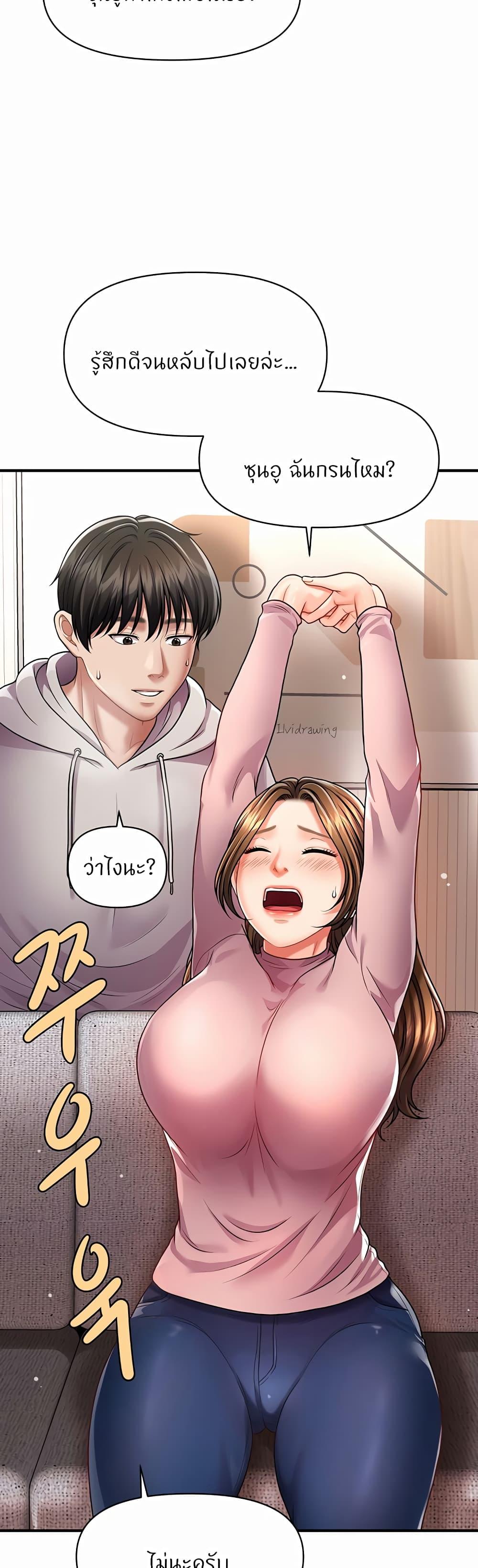 Doujin-Lc- อ่าน โดจิน มังฮวา เกาหลี ญี่ปุ่น จีน แปลไทย How to Conquer Women with Hypnosis ตอนที่ 1 2 3 4 5 6 7 8 9 10 11 12 13 14 ฟรี ไม่มีโฆษณา อ่าน โดจิน Manhwa เกาหลี ญี่ปุ่น จีน เรามีครบ คัดมาให้เน้นๆ โดจิน 18+ รับประกันความฟินโดย  Doujin Lc
