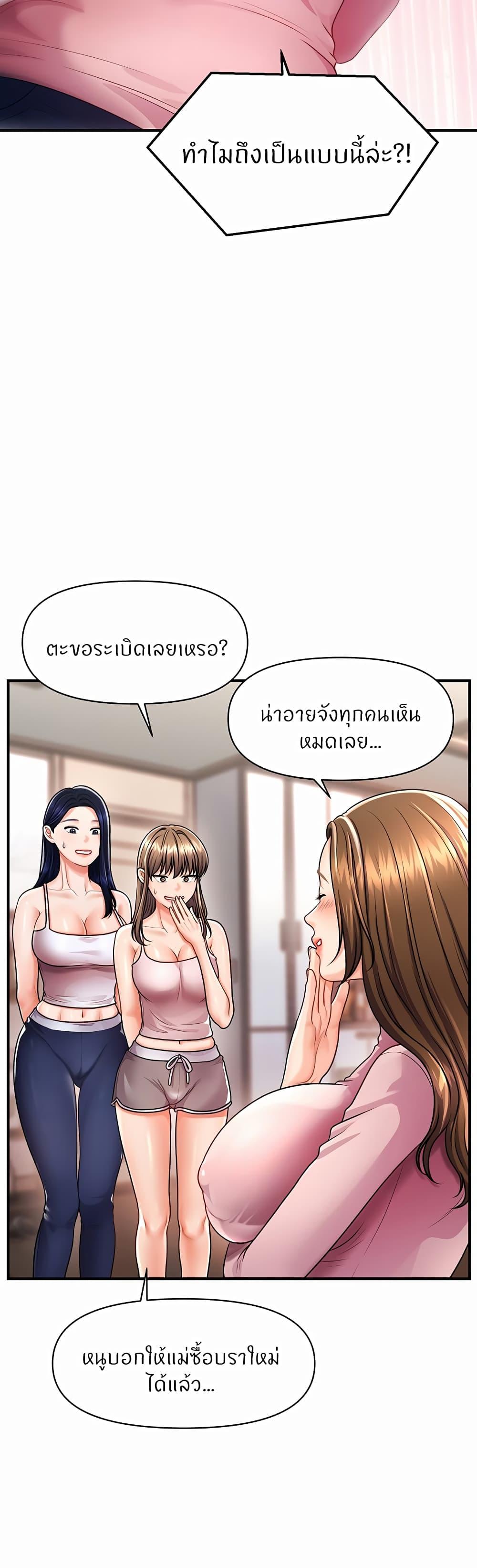 Doujin-Lc- อ่าน โดจิน มังฮวา เกาหลี ญี่ปุ่น จีน แปลไทย How to Conquer Women with Hypnosis ตอนที่ 1 2 3 4 5 6 7 8 9 10 11 12 13 14 ฟรี ไม่มีโฆษณา อ่าน โดจิน Manhwa เกาหลี ญี่ปุ่น จีน เรามีครบ คัดมาให้เน้นๆ โดจิน 18+ รับประกันความฟินโดย  Doujin Lc