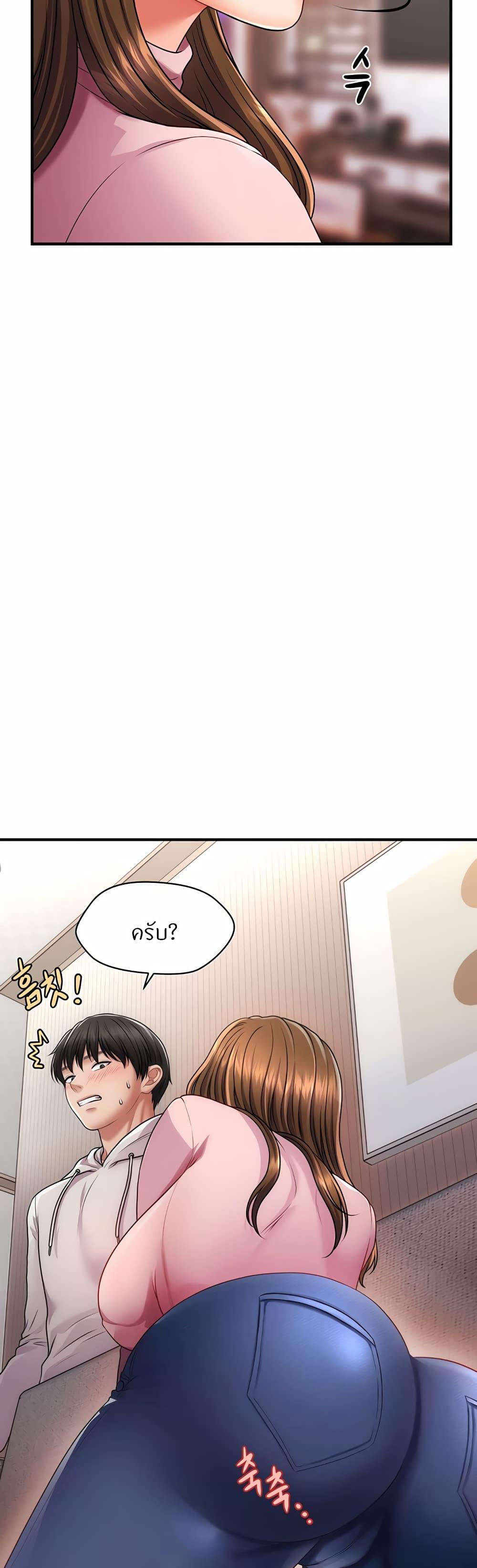 Doujin-Lc- อ่าน โดจิน มังฮวา เกาหลี ญี่ปุ่น จีน แปลไทย How to Conquer Women with Hypnosis ตอนที่ 1 2 3 4 5 6 7 8 9 10 11 12 13 14 ฟรี ไม่มีโฆษณา อ่าน โดจิน Manhwa เกาหลี ญี่ปุ่น จีน เรามีครบ คัดมาให้เน้นๆ โดจิน 18+ รับประกันความฟินโดย  Doujin Lc