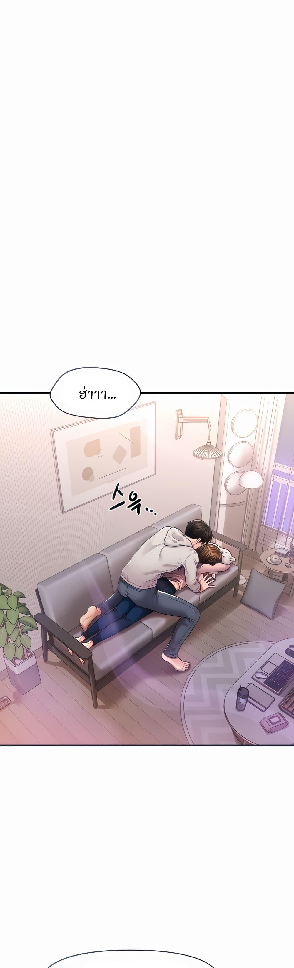 Doujin-Lc- อ่าน โดจิน มังฮวา เกาหลี ญี่ปุ่น จีน แปลไทย How to Conquer Women with Hypnosis ตอนที่ 1 2 3 4 5 6 7 8 9 10 11 12 13 14 ฟรี ไม่มีโฆษณา อ่าน โดจิน Manhwa เกาหลี ญี่ปุ่น จีน เรามีครบ คัดมาให้เน้นๆ โดจิน 18+ รับประกันความฟินโดย  Doujin Lc