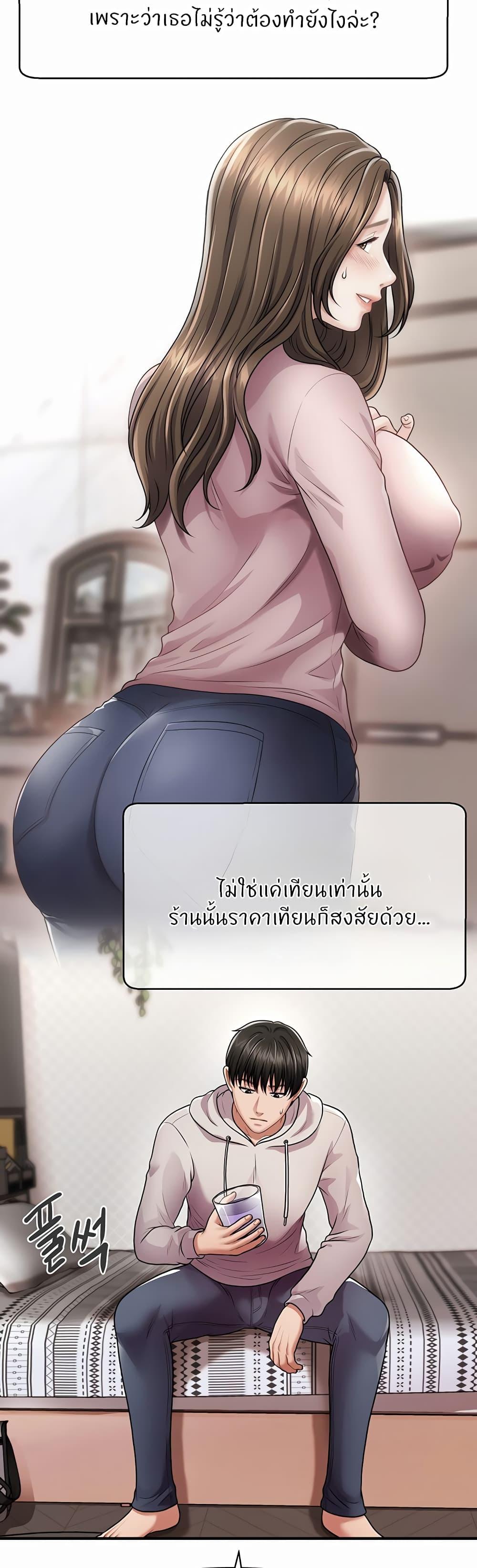 Doujin-Lc- อ่าน โดจิน มังฮวา เกาหลี ญี่ปุ่น จีน แปลไทย How to Conquer Women with Hypnosis ตอนที่ 1 2 3 4 5 6 7 8 9 10 11 12 13 14 ฟรี ไม่มีโฆษณา อ่าน โดจิน Manhwa เกาหลี ญี่ปุ่น จีน เรามีครบ คัดมาให้เน้นๆ โดจิน 18+ รับประกันความฟินโดย  Doujin Lc