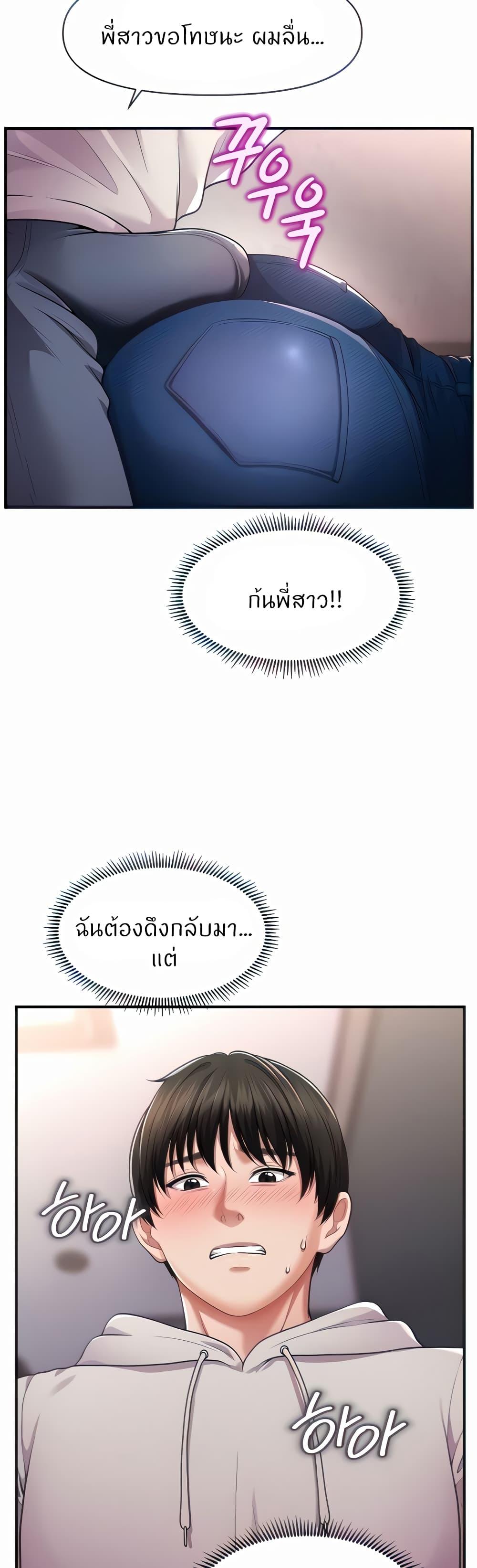 Doujin-Lc- อ่าน โดจิน มังฮวา เกาหลี ญี่ปุ่น จีน แปลไทย How to Conquer Women with Hypnosis ตอนที่ 1 2 3 4 5 6 7 8 9 10 11 12 13 14 ฟรี ไม่มีโฆษณา อ่าน โดจิน Manhwa เกาหลี ญี่ปุ่น จีน เรามีครบ คัดมาให้เน้นๆ โดจิน 18+ รับประกันความฟินโดย  Doujin Lc