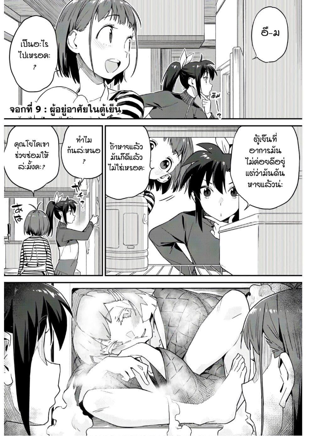 Manga-lc-com อ่านมังงะ อ่านการ์ตูน ออนไลน์ ฟรี Youkai Izakaya non Bere ke ตอนที่ 1 2 3 4 5 6 7 8 9 10 11 12 13 14 ฟรี ไม่มีโฆษณา Manga-lc - อ่าน มังงะ อ่าน การ์ตูน ออนไลน์ อ่านมังงะ ฟรี