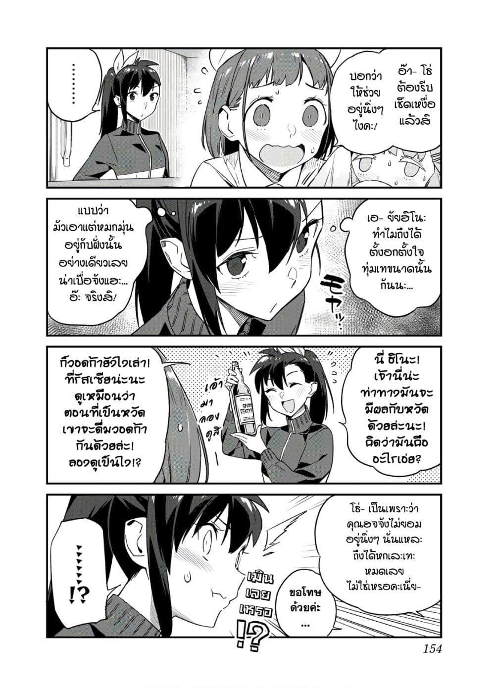 Manga-lc-com อ่านมังงะ อ่านการ์ตูน ออนไลน์ ฟรี Youkai Izakaya non Bere ke ตอนที่ 1 2 3 4 5 6 7 8 9 10 11 12 13 14 ฟรี ไม่มีโฆษณา Manga-lc - อ่าน มังงะ อ่าน การ์ตูน ออนไลน์ อ่านมังงะ ฟรี