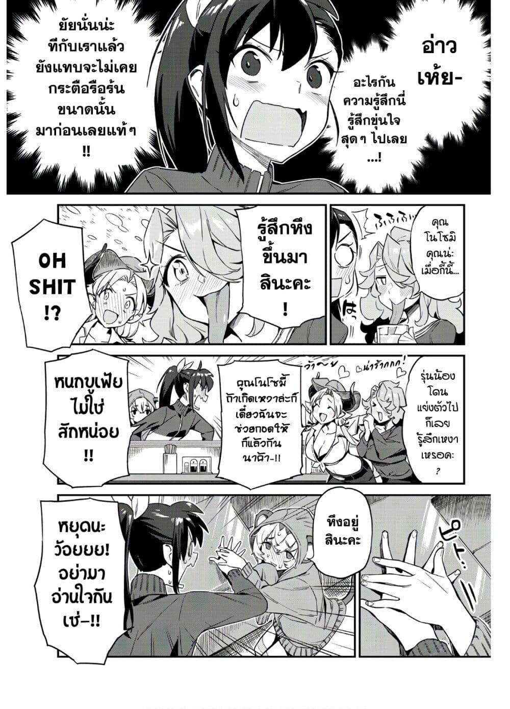 Manga-lc-com อ่านมังงะ อ่านการ์ตูน ออนไลน์ ฟรี Youkai Izakaya non Bere ke ตอนที่ 1 2 3 4 5 6 7 8 9 10 11 12 13 14 ฟรี ไม่มีโฆษณา Manga-lc - อ่าน มังงะ อ่าน การ์ตูน ออนไลน์ อ่านมังงะ ฟรี