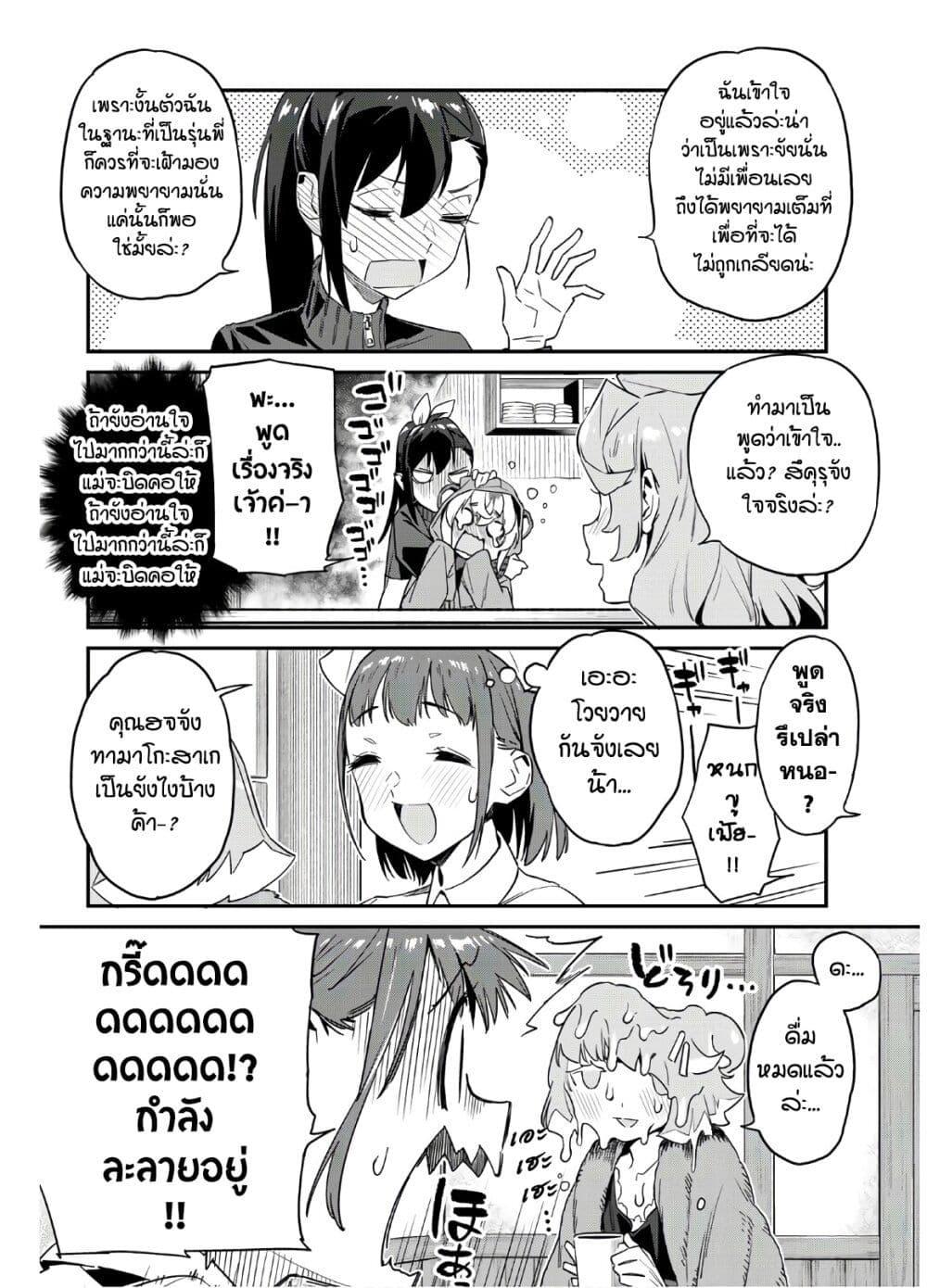 Manga-lc-com อ่านมังงะ อ่านการ์ตูน ออนไลน์ ฟรี Youkai Izakaya non Bere ke ตอนที่ 1 2 3 4 5 6 7 8 9 10 11 12 13 14 ฟรี ไม่มีโฆษณา Manga-lc - อ่าน มังงะ อ่าน การ์ตูน ออนไลน์ อ่านมังงะ ฟรี