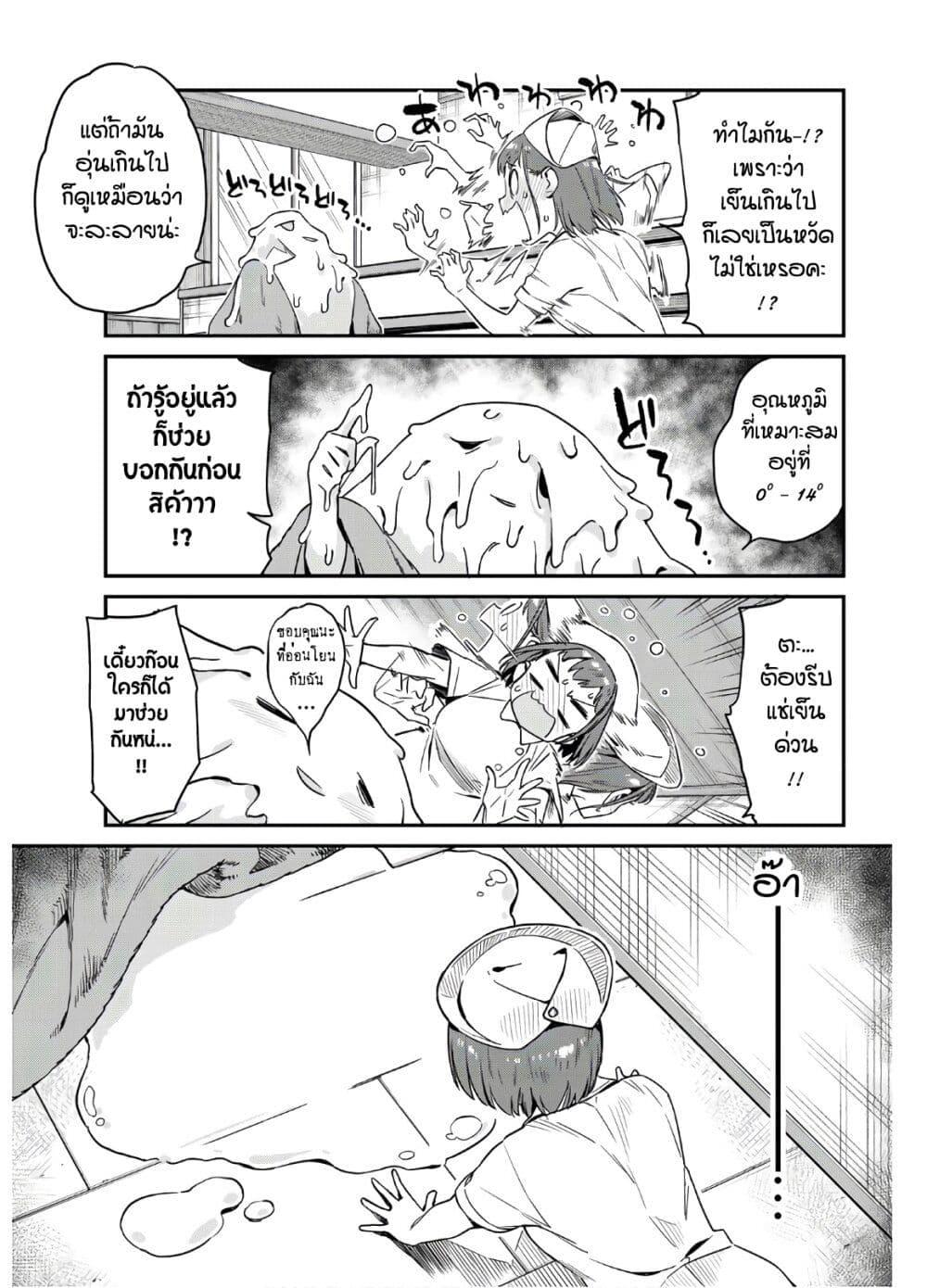 Manga-lc-com อ่านมังงะ อ่านการ์ตูน ออนไลน์ ฟรี Youkai Izakaya non Bere ke ตอนที่ 1 2 3 4 5 6 7 8 9 10 11 12 13 14 ฟรี ไม่มีโฆษณา Manga-lc - อ่าน มังงะ อ่าน การ์ตูน ออนไลน์ อ่านมังงะ ฟรี