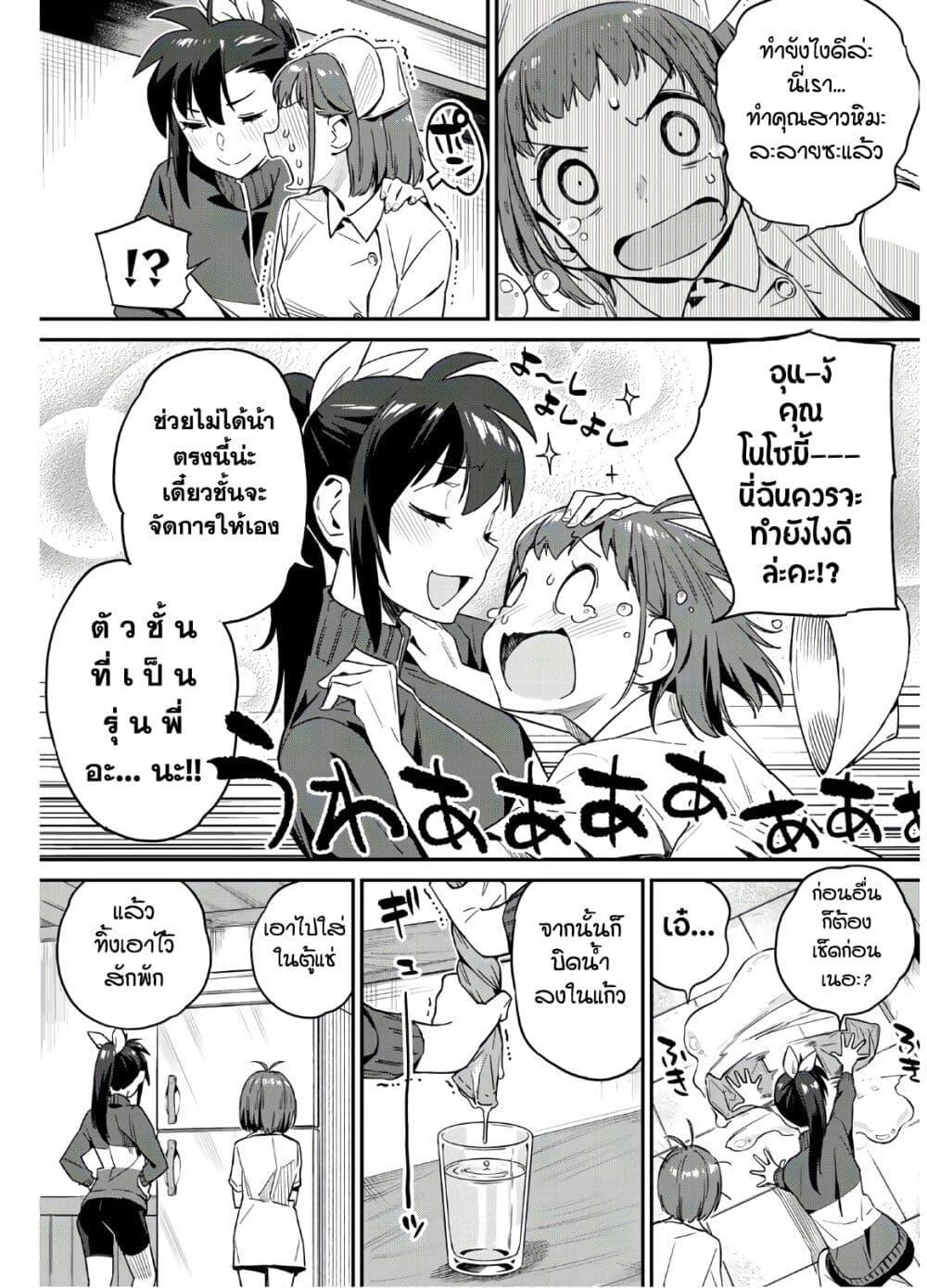 Manga-lc-com อ่านมังงะ อ่านการ์ตูน ออนไลน์ ฟรี Youkai Izakaya non Bere ke ตอนที่ 1 2 3 4 5 6 7 8 9 10 11 12 13 14 ฟรี ไม่มีโฆษณา Manga-lc - อ่าน มังงะ อ่าน การ์ตูน ออนไลน์ อ่านมังงะ ฟรี