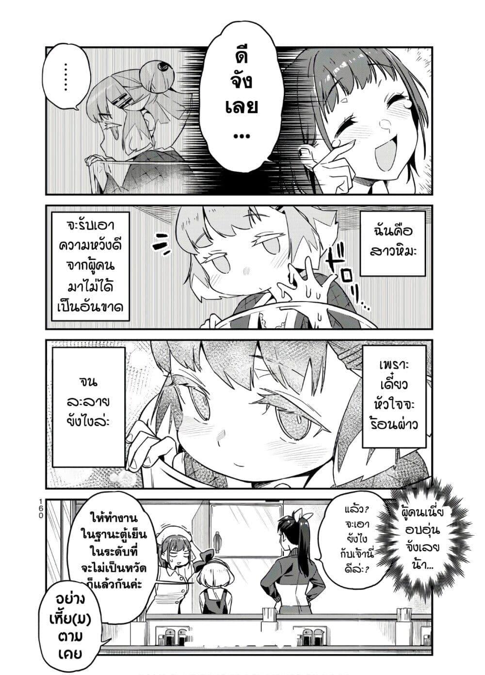 Manga-lc-com อ่านมังงะ อ่านการ์ตูน ออนไลน์ ฟรี Youkai Izakaya non Bere ke ตอนที่ 1 2 3 4 5 6 7 8 9 10 11 12 13 14 ฟรี ไม่มีโฆษณา Manga-lc - อ่าน มังงะ อ่าน การ์ตูน ออนไลน์ อ่านมังงะ ฟรี