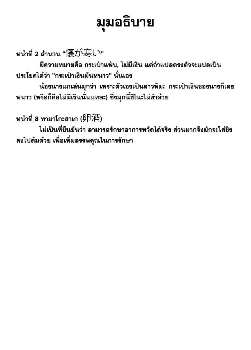 Manga-lc-com อ่านมังงะ อ่านการ์ตูน ออนไลน์ ฟรี Youkai Izakaya non Bere ke ตอนที่ 1 2 3 4 5 6 7 8 9 10 11 12 13 14 ฟรี ไม่มีโฆษณา Manga-lc - อ่าน มังงะ อ่าน การ์ตูน ออนไลน์ อ่านมังงะ ฟรี