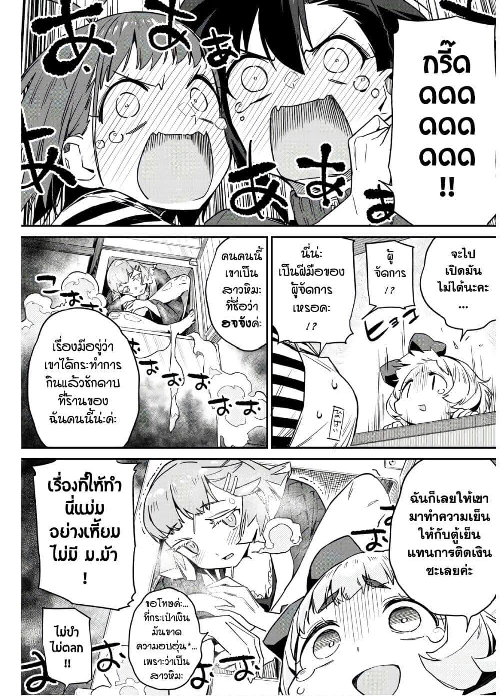 Manga-lc-com อ่านมังงะ อ่านการ์ตูน ออนไลน์ ฟรี Youkai Izakaya non Bere ke ตอนที่ 1 2 3 4 5 6 7 8 9 10 11 12 13 14 ฟรี ไม่มีโฆษณา Manga-lc - อ่าน มังงะ อ่าน การ์ตูน ออนไลน์ อ่านมังงะ ฟรี