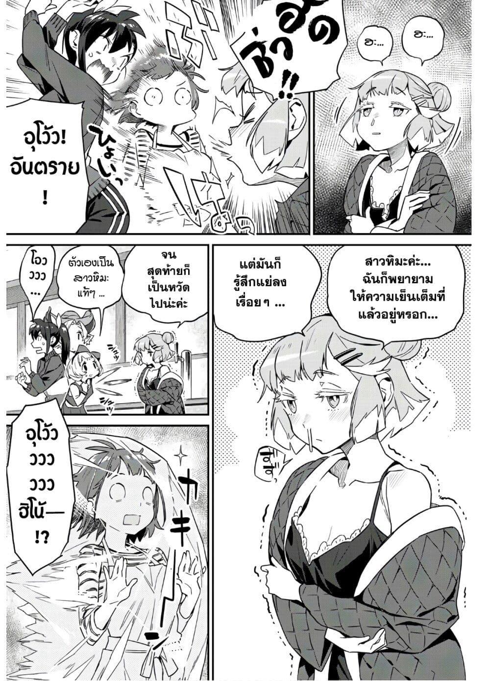 Manga-lc-com อ่านมังงะ อ่านการ์ตูน ออนไลน์ ฟรี Youkai Izakaya non Bere ke ตอนที่ 1 2 3 4 5 6 7 8 9 10 11 12 13 14 ฟรี ไม่มีโฆษณา Manga-lc - อ่าน มังงะ อ่าน การ์ตูน ออนไลน์ อ่านมังงะ ฟรี