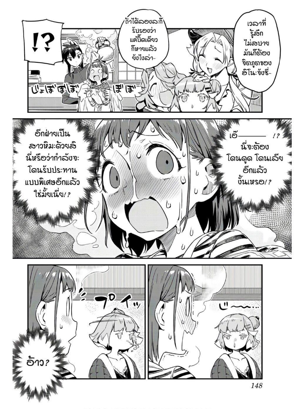 Manga-lc-com อ่านมังงะ อ่านการ์ตูน ออนไลน์ ฟรี Youkai Izakaya non Bere ke ตอนที่ 1 2 3 4 5 6 7 8 9 10 11 12 13 14 ฟรี ไม่มีโฆษณา Manga-lc - อ่าน มังงะ อ่าน การ์ตูน ออนไลน์ อ่านมังงะ ฟรี