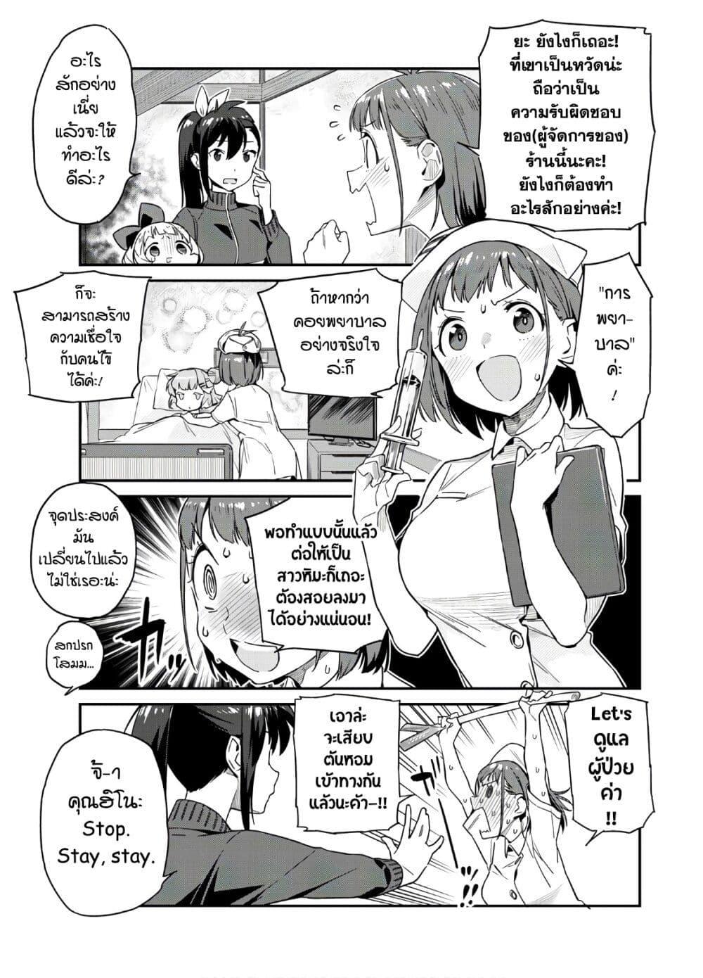Manga-lc-com อ่านมังงะ อ่านการ์ตูน ออนไลน์ ฟรี Youkai Izakaya non Bere ke ตอนที่ 1 2 3 4 5 6 7 8 9 10 11 12 13 14 ฟรี ไม่มีโฆษณา Manga-lc - อ่าน มังงะ อ่าน การ์ตูน ออนไลน์ อ่านมังงะ ฟรี