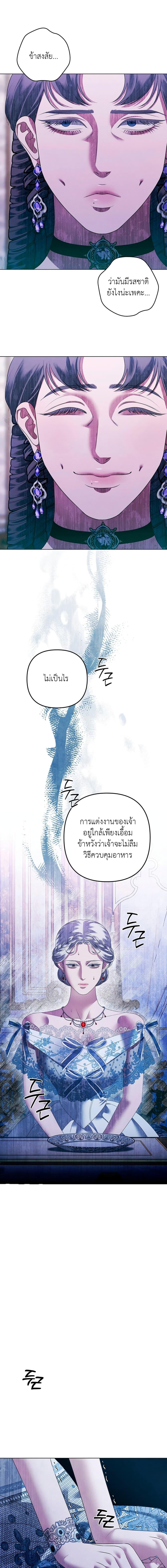 Manga-lc-com อ่านมังงะ อ่านการ์ตูน ออนไลน์ ฟรี Predatory Marriage ตอนที่ 1 2 3 4 5 6 7 8 9 10 11 12 13 14 ฟรี ไม่มีโฆษณา Manga-lc - อ่าน มังงะ อ่าน การ์ตูน ออนไลน์ อ่านมังงะ ฟรี