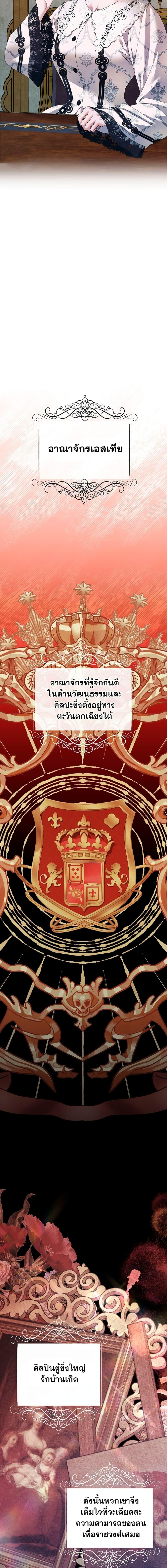 Manga-lc-com อ่านมังงะ อ่านการ์ตูน ออนไลน์ ฟรี Predatory Marriage ตอนที่ 1 2 3 4 5 6 7 8 9 10 11 12 13 14 ฟรี ไม่มีโฆษณา Manga-lc - อ่าน มังงะ อ่าน การ์ตูน ออนไลน์ อ่านมังงะ ฟรี