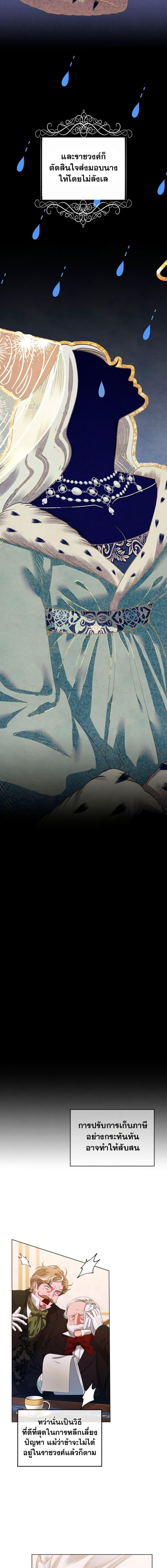 Manga-lc-com อ่านมังงะ อ่านการ์ตูน ออนไลน์ ฟรี Predatory Marriage ตอนที่ 1 2 3 4 5 6 7 8 9 10 11 12 13 14 ฟรี ไม่มีโฆษณา Manga-lc - อ่าน มังงะ อ่าน การ์ตูน ออนไลน์ อ่านมังงะ ฟรี