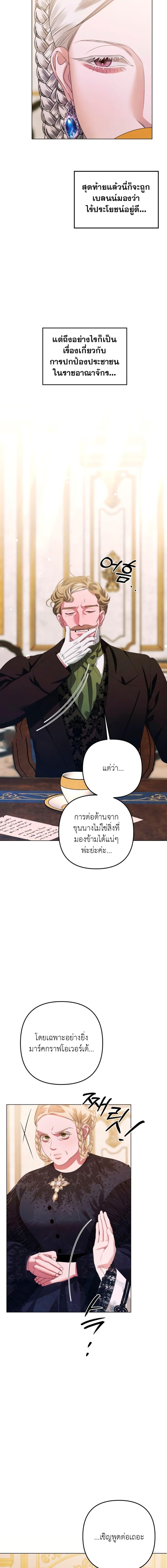 Manga-lc-com อ่านมังงะ อ่านการ์ตูน ออนไลน์ ฟรี Predatory Marriage ตอนที่ 1 2 3 4 5 6 7 8 9 10 11 12 13 14 ฟรี ไม่มีโฆษณา Manga-lc - อ่าน มังงะ อ่าน การ์ตูน ออนไลน์ อ่านมังงะ ฟรี