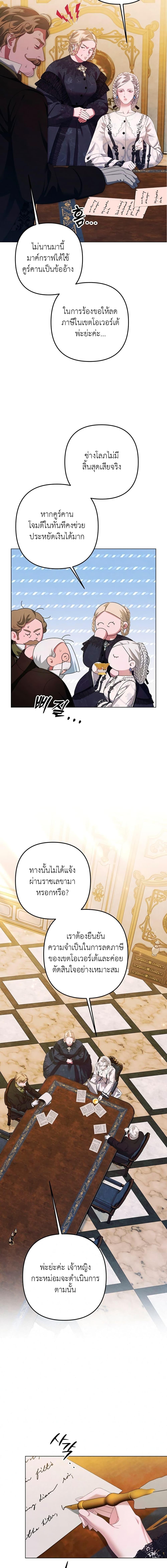 Manga-lc-com อ่านมังงะ อ่านการ์ตูน ออนไลน์ ฟรี Predatory Marriage ตอนที่ 1 2 3 4 5 6 7 8 9 10 11 12 13 14 ฟรี ไม่มีโฆษณา Manga-lc - อ่าน มังงะ อ่าน การ์ตูน ออนไลน์ อ่านมังงะ ฟรี