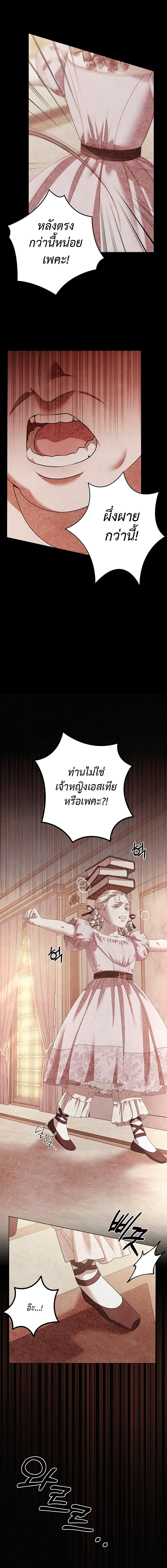 Manga-lc-com อ่านมังงะ อ่านการ์ตูน ออนไลน์ ฟรี Predatory Marriage ตอนที่ 1 2 3 4 5 6 7 8 9 10 11 12 13 14 ฟรี ไม่มีโฆษณา Manga-lc - อ่าน มังงะ อ่าน การ์ตูน ออนไลน์ อ่านมังงะ ฟรี