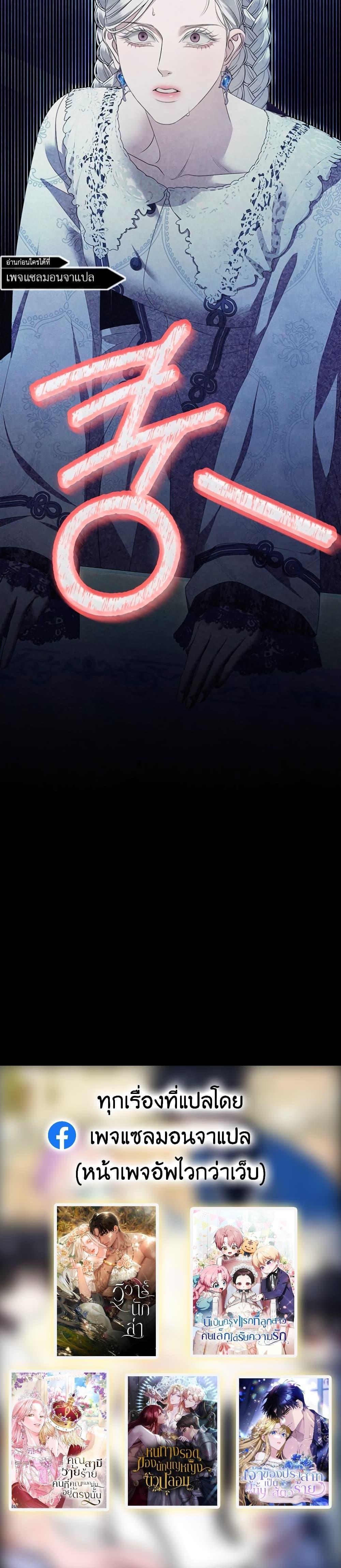 Manga-lc-com อ่านมังงะ อ่านการ์ตูน ออนไลน์ ฟรี Predatory Marriage ตอนที่ 1 2 3 4 5 6 7 8 9 10 11 12 13 14 ฟรี ไม่มีโฆษณา Manga-lc - อ่าน มังงะ อ่าน การ์ตูน ออนไลน์ อ่านมังงะ ฟรี