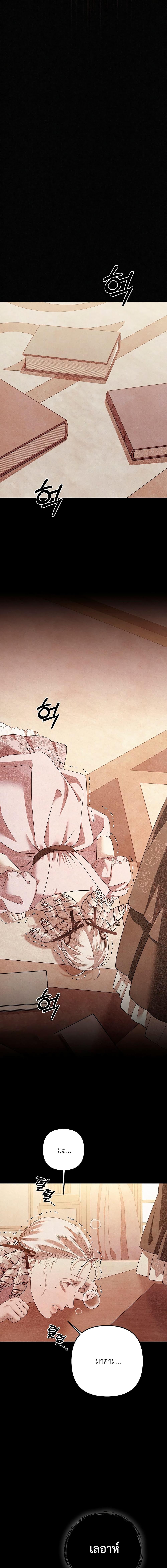 Manga-lc-com อ่านมังงะ อ่านการ์ตูน ออนไลน์ ฟรี Predatory Marriage ตอนที่ 1 2 3 4 5 6 7 8 9 10 11 12 13 14 ฟรี ไม่มีโฆษณา Manga-lc - อ่าน มังงะ อ่าน การ์ตูน ออนไลน์ อ่านมังงะ ฟรี