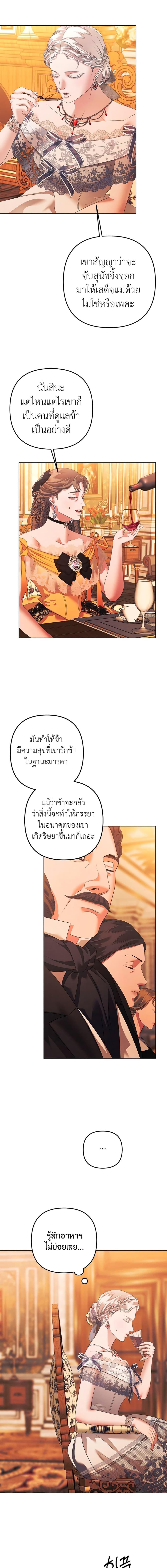 Manga-lc-com อ่านมังงะ อ่านการ์ตูน ออนไลน์ ฟรี Predatory Marriage ตอนที่ 1 2 3 4 5 6 7 8 9 10 11 12 13 14 ฟรี ไม่มีโฆษณา Manga-lc - อ่าน มังงะ อ่าน การ์ตูน ออนไลน์ อ่านมังงะ ฟรี