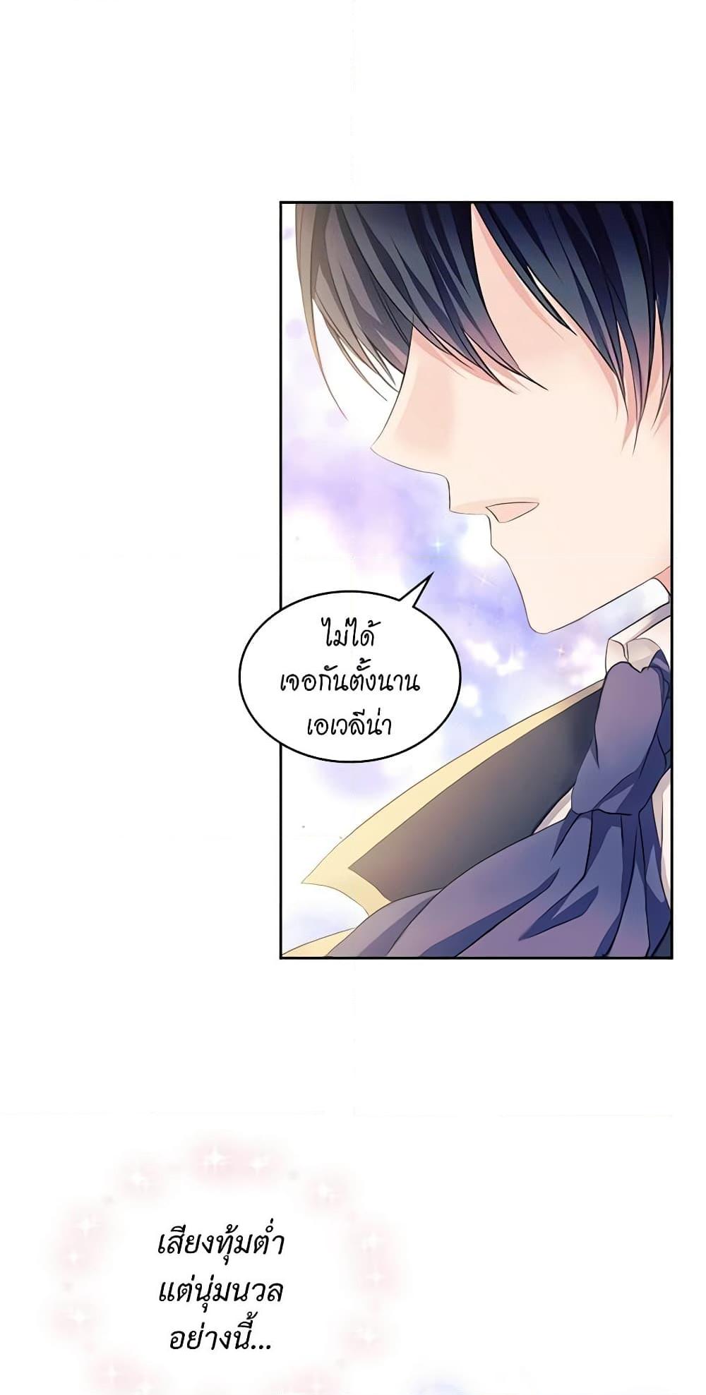 Manga-lc-com อ่านมังงะ อ่านการ์ตูน ออนไลน์ ฟรี I Became a Duke’s Maid ตอนที่ 1 2 3 4 5 6 7 8 9 10 11 12 13 14 ฟรี ไม่มีโฆษณา Manga-lc - อ่าน มังงะ อ่าน การ์ตูน ออนไลน์ อ่านมังงะ ฟรี