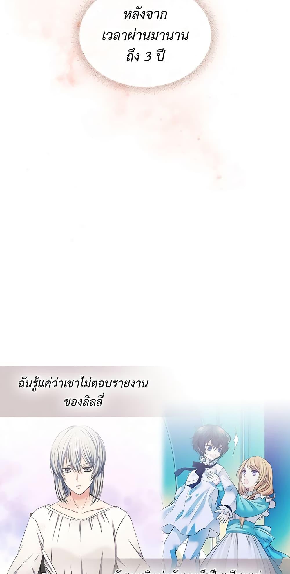 Manga-lc-com อ่านมังงะ อ่านการ์ตูน ออนไลน์ ฟรี I Became a Duke’s Maid ตอนที่ 1 2 3 4 5 6 7 8 9 10 11 12 13 14 ฟรี ไม่มีโฆษณา Manga-lc - อ่าน มังงะ อ่าน การ์ตูน ออนไลน์ อ่านมังงะ ฟรี
