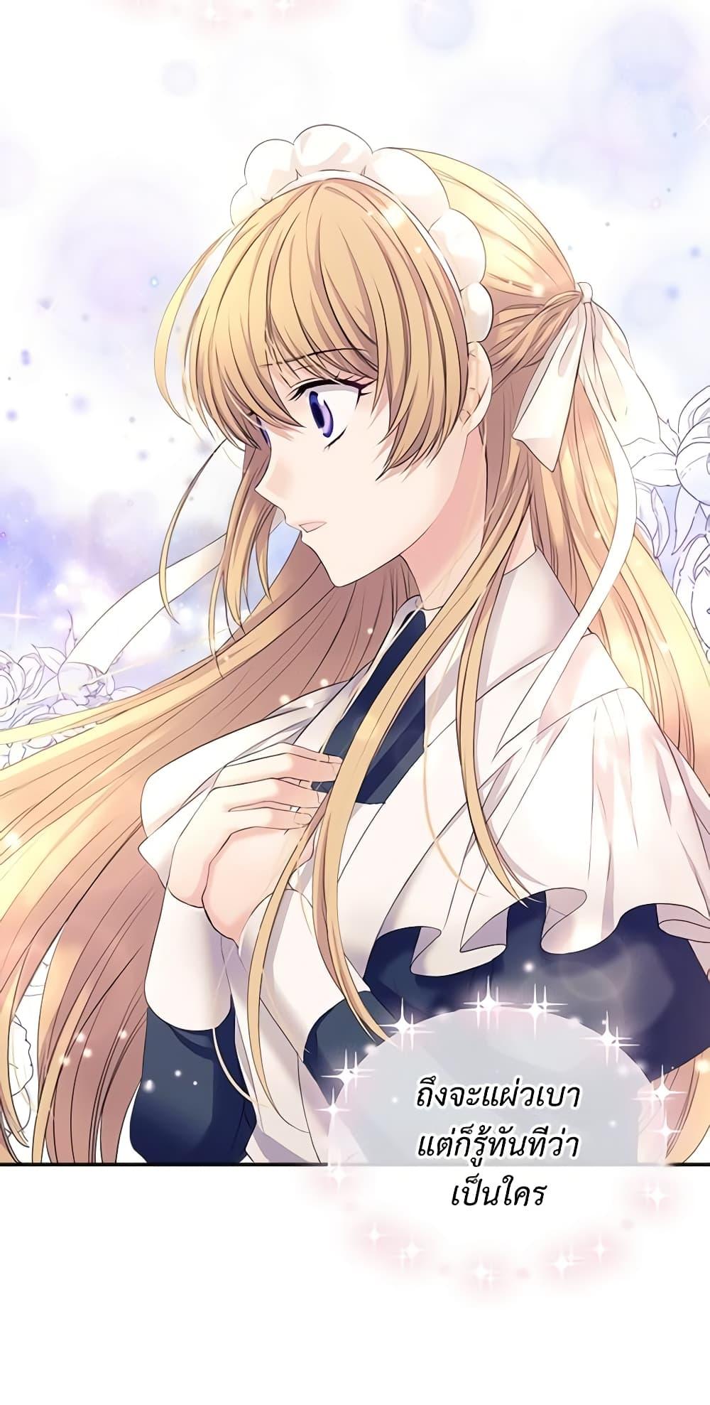 Manga-lc-com อ่านมังงะ อ่านการ์ตูน ออนไลน์ ฟรี I Became a Duke’s Maid ตอนที่ 1 2 3 4 5 6 7 8 9 10 11 12 13 14 ฟรี ไม่มีโฆษณา Manga-lc - อ่าน มังงะ อ่าน การ์ตูน ออนไลน์ อ่านมังงะ ฟรี