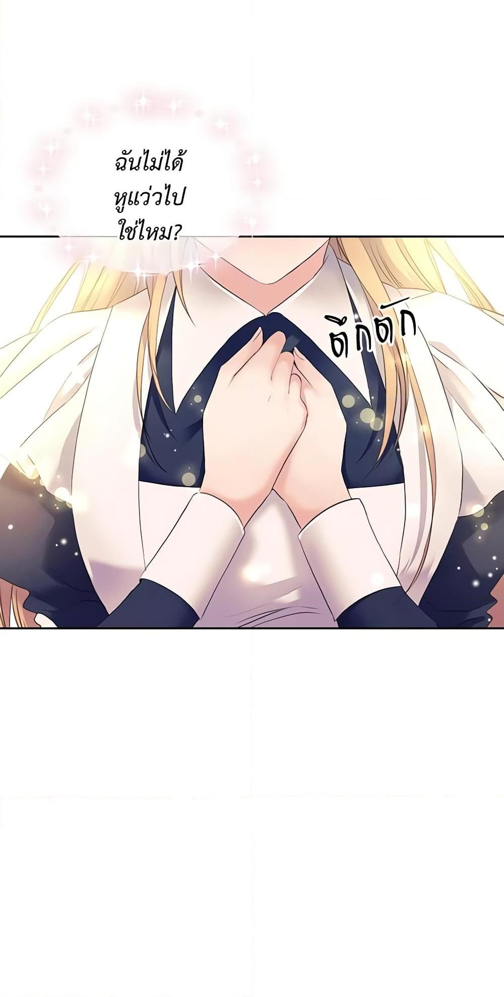 Manga-lc-com อ่านมังงะ อ่านการ์ตูน ออนไลน์ ฟรี I Became a Duke’s Maid ตอนที่ 1 2 3 4 5 6 7 8 9 10 11 12 13 14 ฟรี ไม่มีโฆษณา Manga-lc - อ่าน มังงะ อ่าน การ์ตูน ออนไลน์ อ่านมังงะ ฟรี
