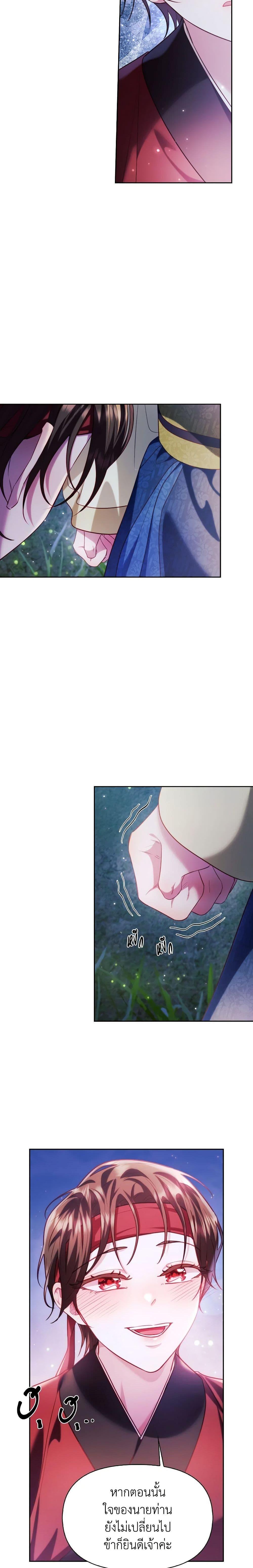 Manga-lc-com อ่านมังงะ อ่านการ์ตูน ออนไลน์ ฟรี Moonrise by the Cliff ตอนที่ 1 2 3 4 5 6 7 8 9 10 11 12 13 14 ฟรี ไม่มีโฆษณา Manga-lc - อ่าน มังงะ อ่าน การ์ตูน ออนไลน์ อ่านมังงะ ฟรี