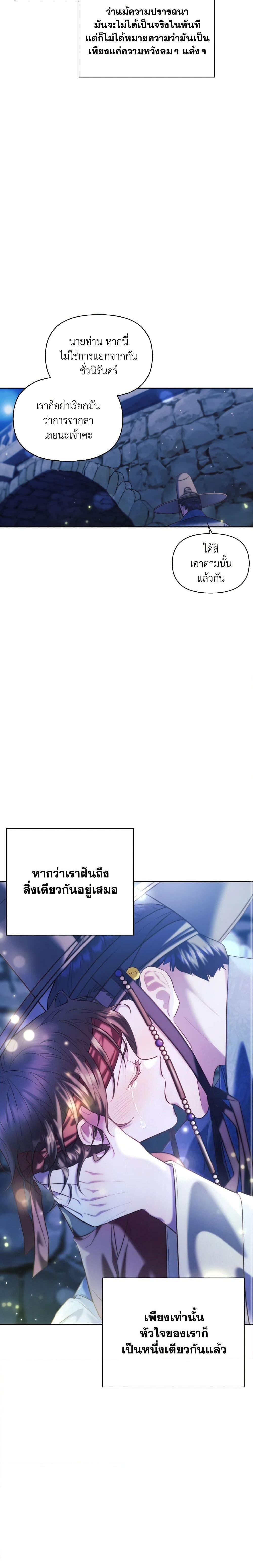 Manga-lc-com อ่านมังงะ อ่านการ์ตูน ออนไลน์ ฟรี Moonrise by the Cliff ตอนที่ 1 2 3 4 5 6 7 8 9 10 11 12 13 14 ฟรี ไม่มีโฆษณา Manga-lc - อ่าน มังงะ อ่าน การ์ตูน ออนไลน์ อ่านมังงะ ฟรี