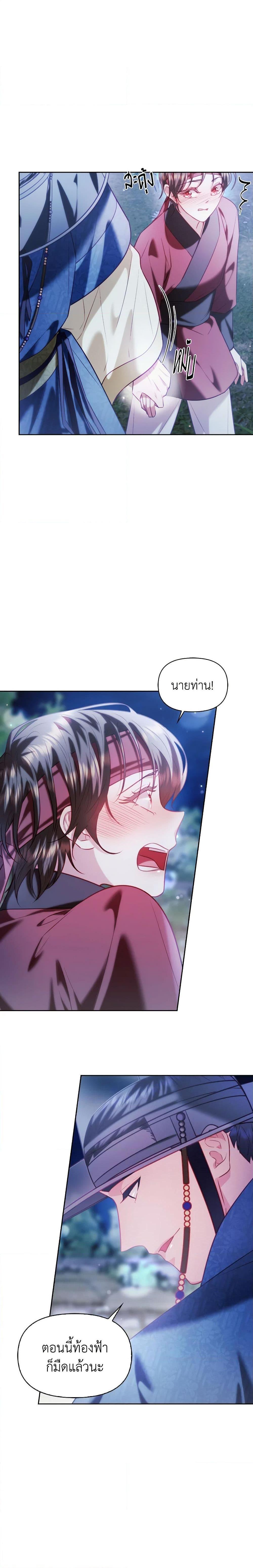 Manga-lc-com อ่านมังงะ อ่านการ์ตูน ออนไลน์ ฟรี Moonrise by the Cliff ตอนที่ 1 2 3 4 5 6 7 8 9 10 11 12 13 14 ฟรี ไม่มีโฆษณา Manga-lc - อ่าน มังงะ อ่าน การ์ตูน ออนไลน์ อ่านมังงะ ฟรี