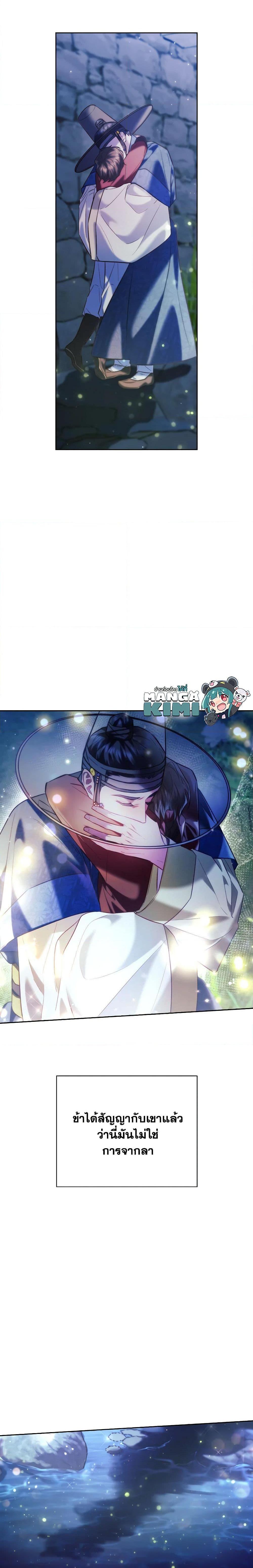 Manga-lc-com อ่านมังงะ อ่านการ์ตูน ออนไลน์ ฟรี Moonrise by the Cliff ตอนที่ 1 2 3 4 5 6 7 8 9 10 11 12 13 14 ฟรี ไม่มีโฆษณา Manga-lc - อ่าน มังงะ อ่าน การ์ตูน ออนไลน์ อ่านมังงะ ฟรี