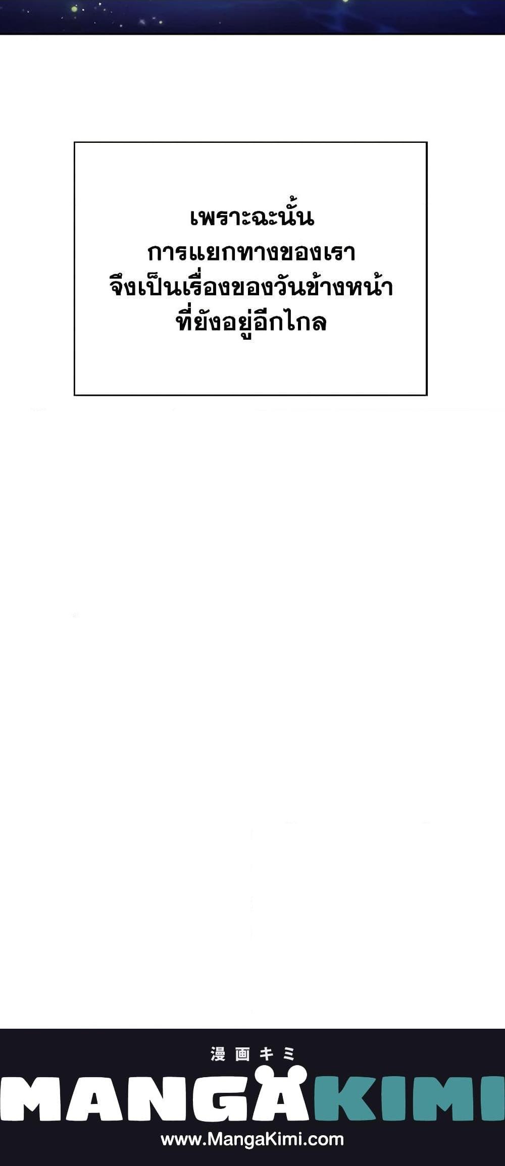 Manga-lc-com อ่านมังงะ อ่านการ์ตูน ออนไลน์ ฟรี Moonrise by the Cliff ตอนที่ 1 2 3 4 5 6 7 8 9 10 11 12 13 14 ฟรี ไม่มีโฆษณา Manga-lc - อ่าน มังงะ อ่าน การ์ตูน ออนไลน์ อ่านมังงะ ฟรี