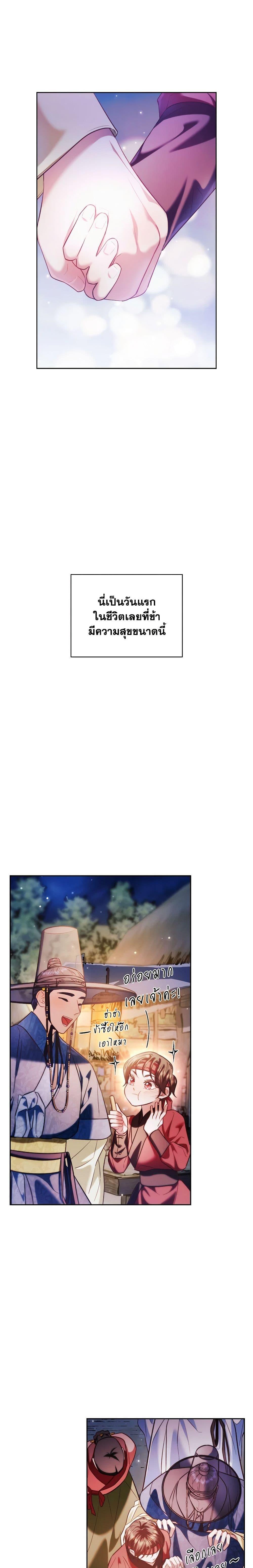 Manga-lc-com อ่านมังงะ อ่านการ์ตูน ออนไลน์ ฟรี Moonrise by the Cliff ตอนที่ 1 2 3 4 5 6 7 8 9 10 11 12 13 14 ฟรี ไม่มีโฆษณา Manga-lc - อ่าน มังงะ อ่าน การ์ตูน ออนไลน์ อ่านมังงะ ฟรี