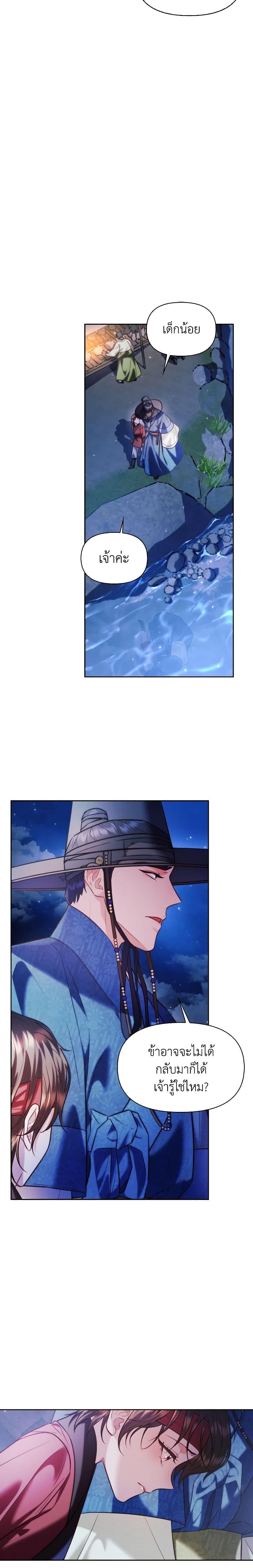 Manga-lc-com อ่านมังงะ อ่านการ์ตูน ออนไลน์ ฟรี Moonrise by the Cliff ตอนที่ 1 2 3 4 5 6 7 8 9 10 11 12 13 14 ฟรี ไม่มีโฆษณา Manga-lc - อ่าน มังงะ อ่าน การ์ตูน ออนไลน์ อ่านมังงะ ฟรี