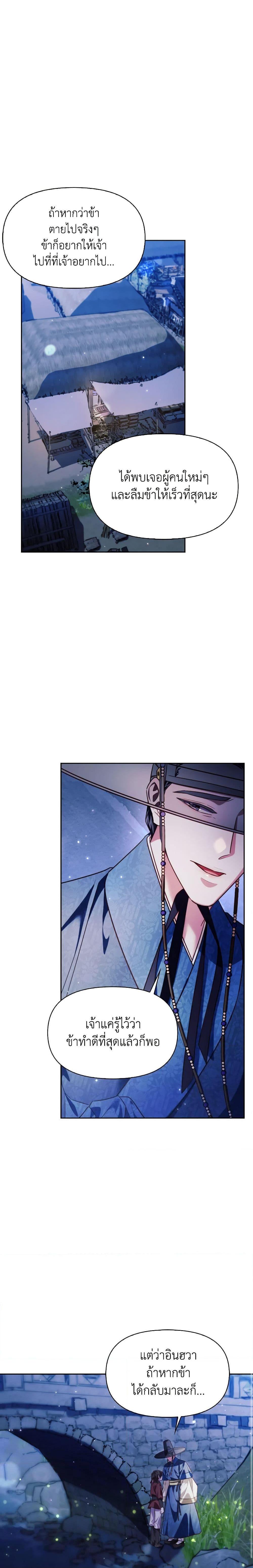 Manga-lc-com อ่านมังงะ อ่านการ์ตูน ออนไลน์ ฟรี Moonrise by the Cliff ตอนที่ 1 2 3 4 5 6 7 8 9 10 11 12 13 14 ฟรี ไม่มีโฆษณา Manga-lc - อ่าน มังงะ อ่าน การ์ตูน ออนไลน์ อ่านมังงะ ฟรี