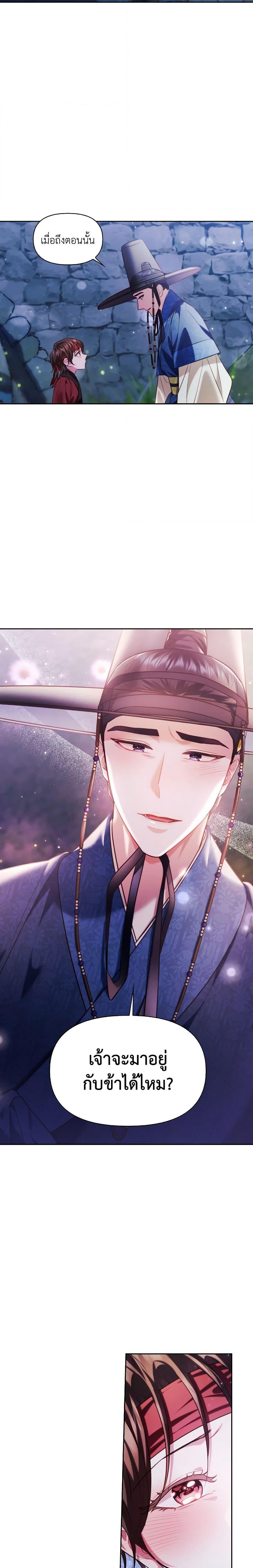 Manga-lc-com อ่านมังงะ อ่านการ์ตูน ออนไลน์ ฟรี Moonrise by the Cliff ตอนที่ 1 2 3 4 5 6 7 8 9 10 11 12 13 14 ฟรี ไม่มีโฆษณา Manga-lc - อ่าน มังงะ อ่าน การ์ตูน ออนไลน์ อ่านมังงะ ฟรี